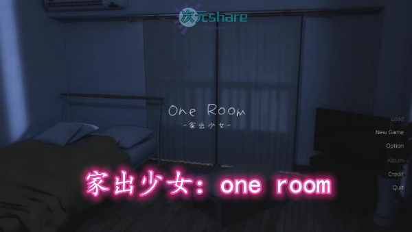 家出少女：one room网盘下载-二次元共享站2cyshare