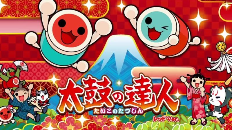 太鼓达人 中文版|容量1.6GB|咚咚雷音祭|官方中文|本体+2.2.1补丁+49DLC|NSP|原版-二次元共享站2cyshare