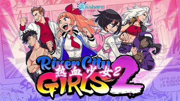 热血少女2（River City Girls 2）丨热血硬派外传：热血少女2丨官方简体中文丨阿里云盘/百度网盘/天翼云