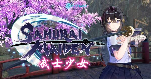 武士少女（Samurai Maiden）|官方简体中文|阿里云盘/百度网盘/天翼云