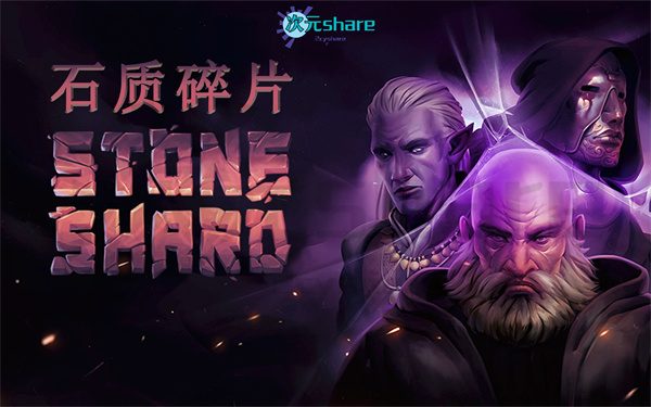 紫色晶石（Stoneshard）|官方简体中文|赠多项修改器|百度网盘/天翼云/夸克云盘