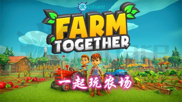 一起玩农场（Farm Together）|官方简体中文|百度网盘/天翼云/夸克云盘-二次元共享站2cyshare
