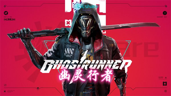 幽灵行者（Ghostrunner）|官方简体中文|赠多项修改器|全通关全收集初始存档|百度网盘/天翼云