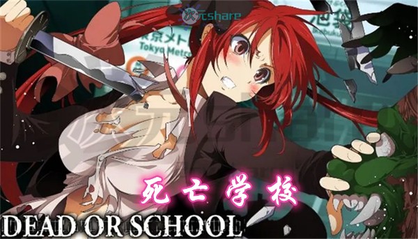 死亡学校（DEAD OR SCHOOL）|官方简体中文|赠多项修改器|赠满金币.强化零件初始存档|百度网盘/天翼云