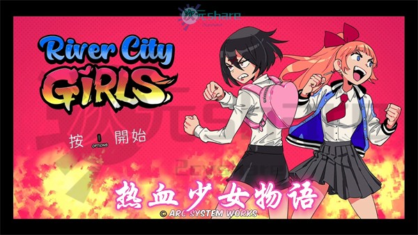 热血少女物语（River City Girls）|官方简体中文|赠多项修改器|百度网盘/天翼云