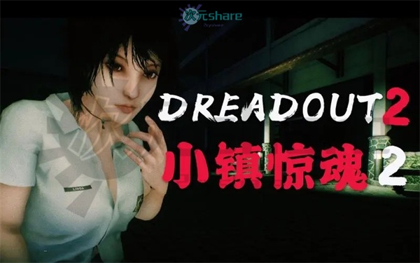 小镇惊魂2（DreadOut 2）|官方简体中文|赠多项修改器|百度网盘/天翼云