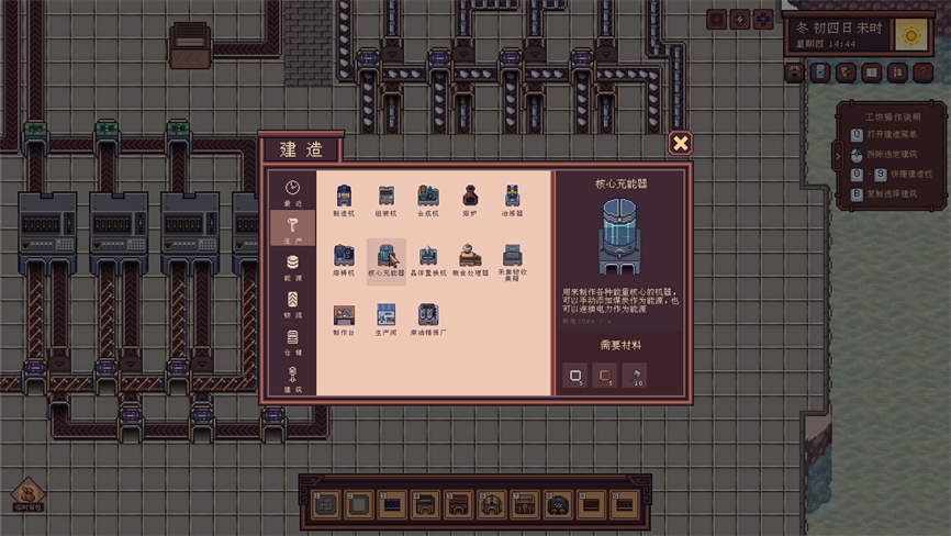 江城创业记V0.7.8.0809.1官方中文新增轻功技能全DLC-二次元共享站2cyshare