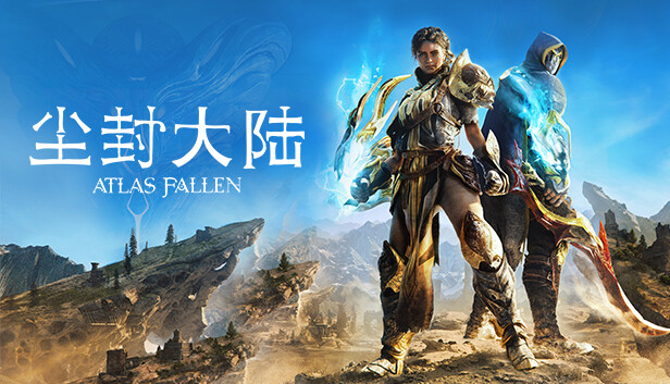 尘封大陆Atlas Fallen官方中文|Build.11865295|+预购特典+全DLC网盘下载-二次元共享站2cyshare