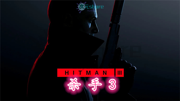 杀手3(HITMAN™3)官方简体中文|多项修改器|全物品解锁存档百度网盘/天翼云/夸克网盘-二次元共享站2cyshare