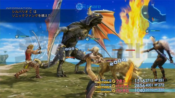 最终幻想12:黄道年代重置版（FINAL FANTASY XII）内含修改器+存档单机破解游戏百度网盘/天翼云下载 -二次元共享站2cyshare