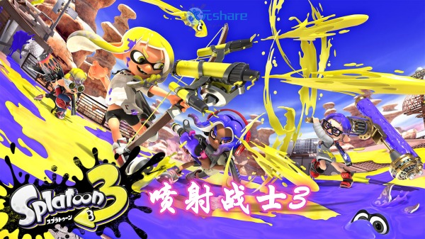 喷射战士3（Splatoon 3）单机破解游戏百度网盘/天翼云下载-二次元共享站2cyshare