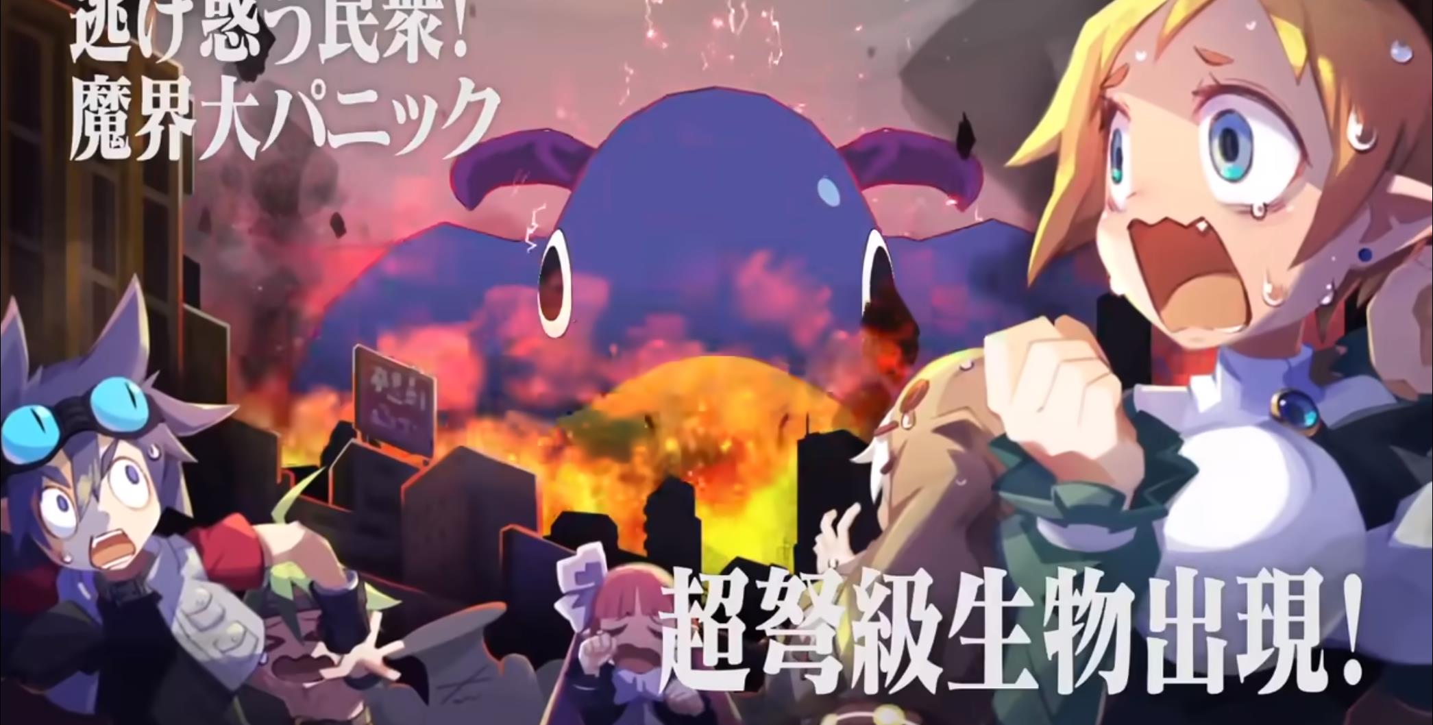 魔界战记7无德者的誓言 Disgaea 7: Vows of the Virtueless 1.06 中文网盘下载-二次元共享站2cyshare