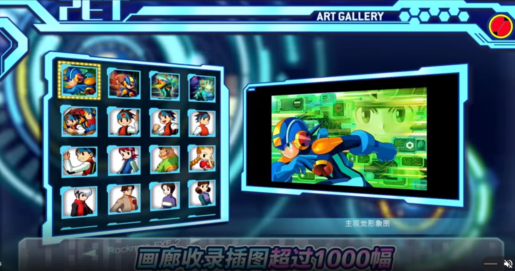洛克人EXE合集2/Mega Man Battle Network Legacy Collection Vol 2 中文网盘下载-二次元共享站2cyshare