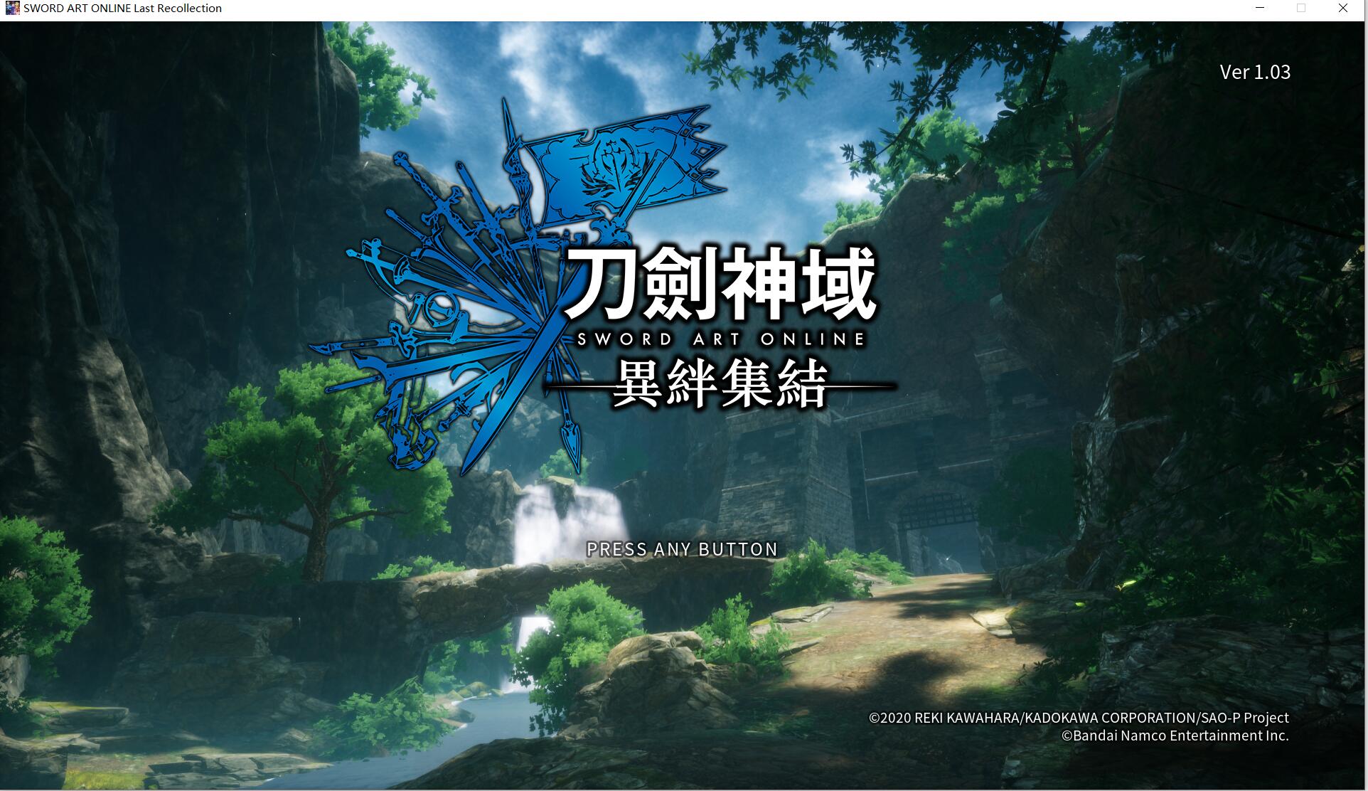 刀剑神域：异绊集结 Sword Art Online: Last Recollection v1.03 中文网盘下载