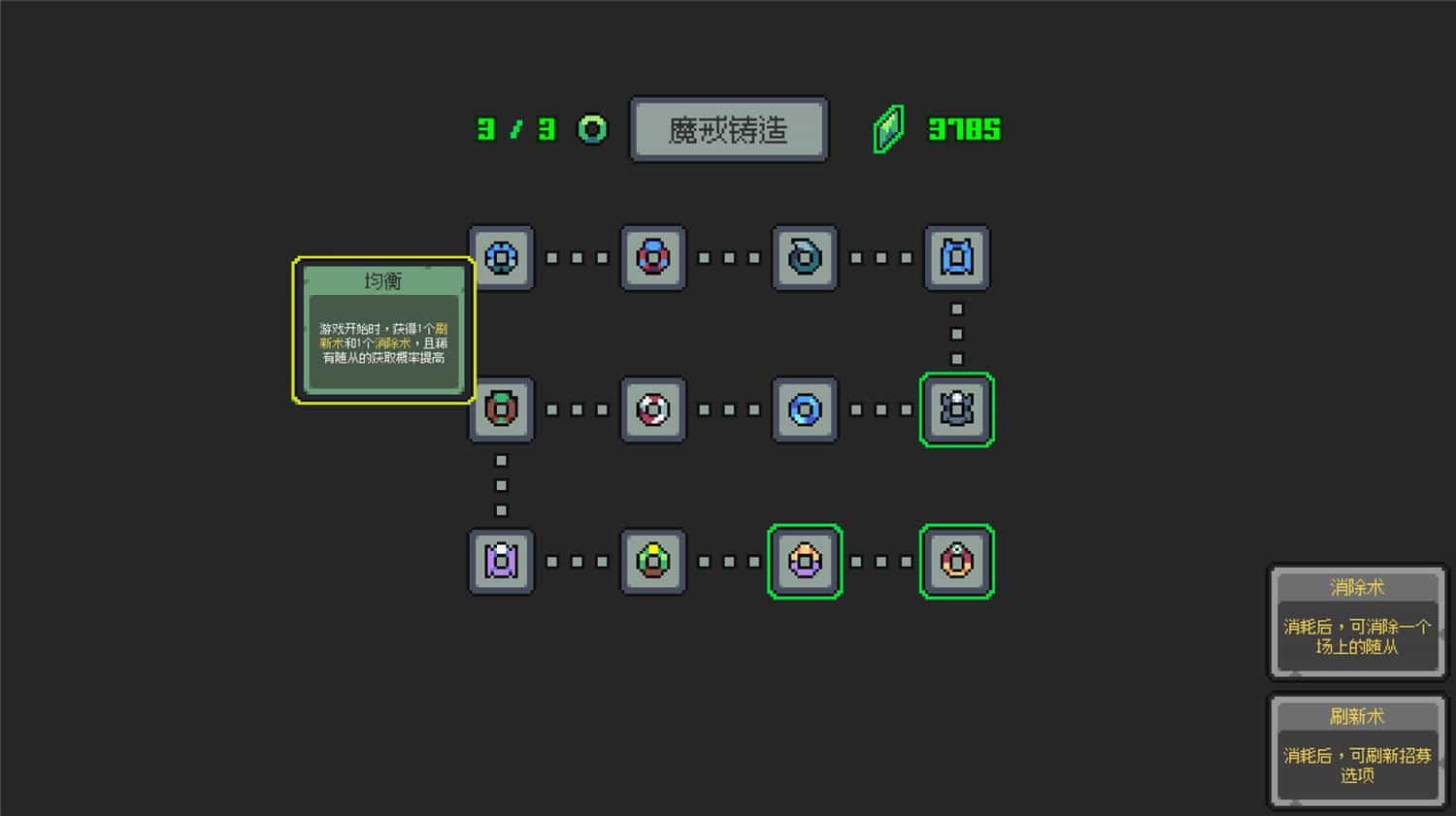 魔王终局  Endgame of Devil  v1.0m21  中文网盘下载-二次元共享站2cyshare