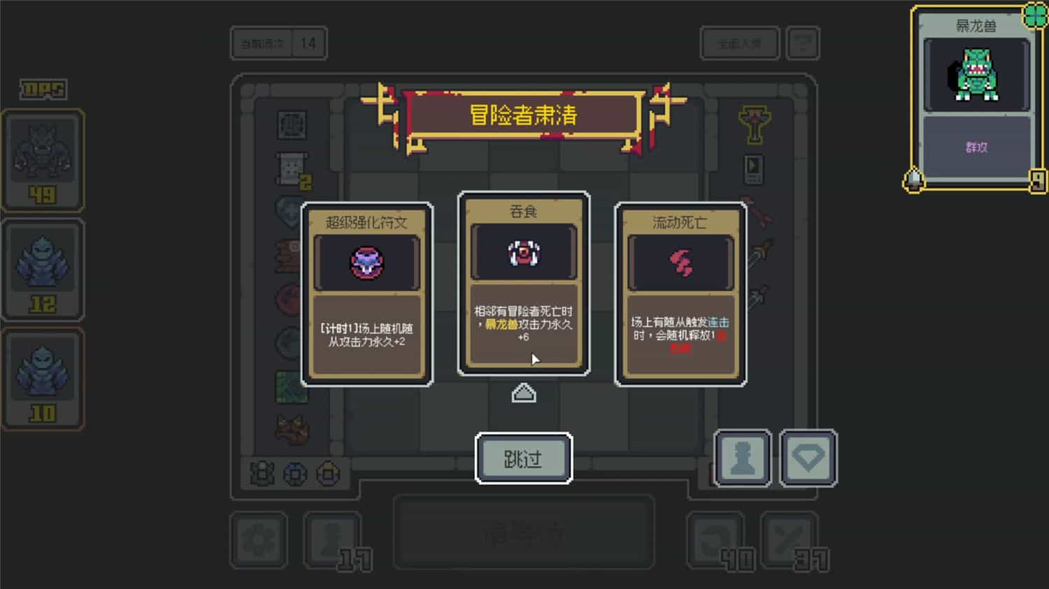 魔王终局  Endgame of Devil  v1.0m21  中文网盘下载-二次元共享站2cyshare