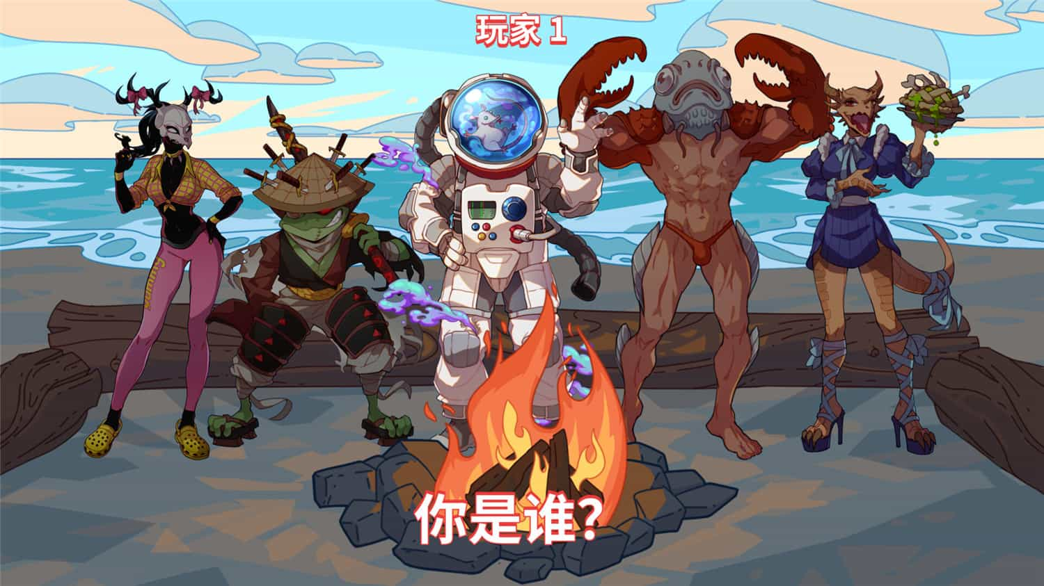 末日狂欢人外岛  Doomsday Paradise v1.0.1+ 中文网盘下载-二次元共享站2cyshare