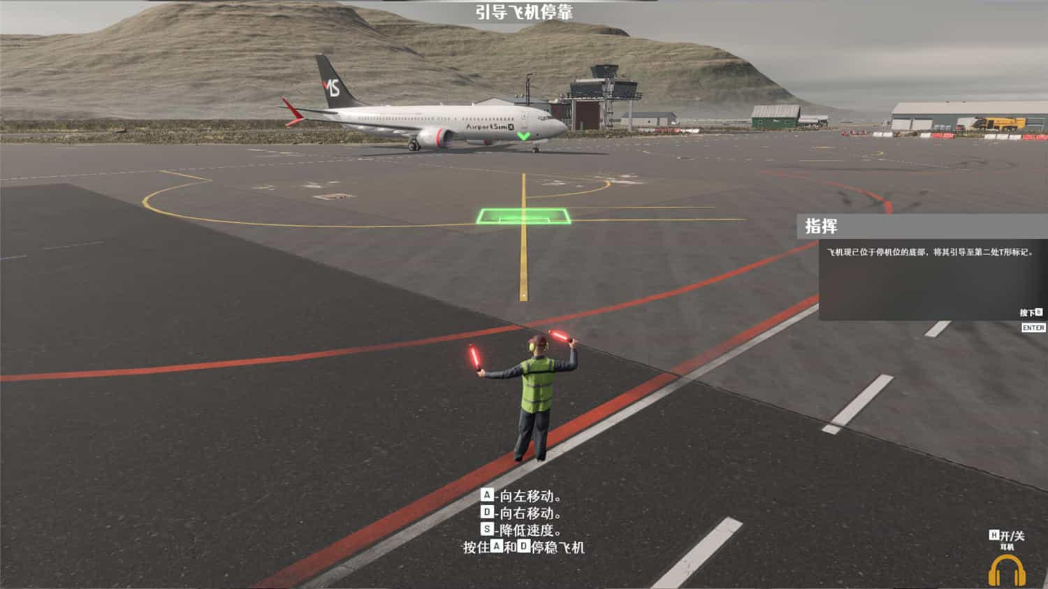 机场 模拟地勤 AirportSim v1.1.1 中文网盘下载-二次元共享站2cyshare