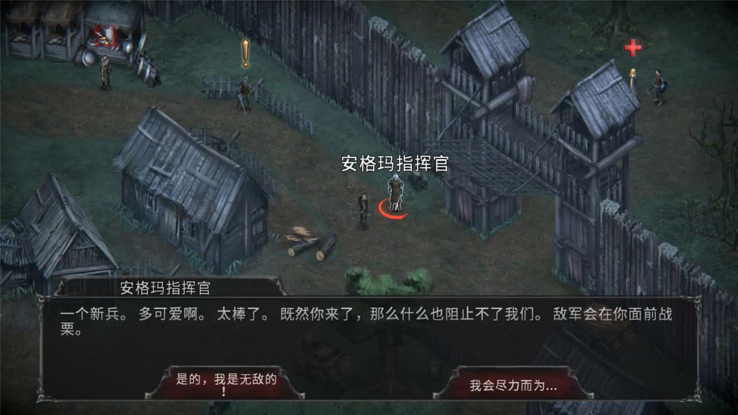 吸血鬼之殇 起源 Vampire's Fall  Origins  中文网盘下载-二次元共享站2cyshare