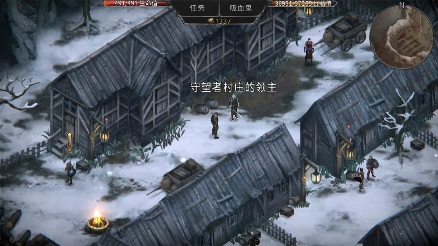 吸血鬼之殇 起源 Vampire's Fall  Origins  中文网盘下载-二次元共享站2cyshare