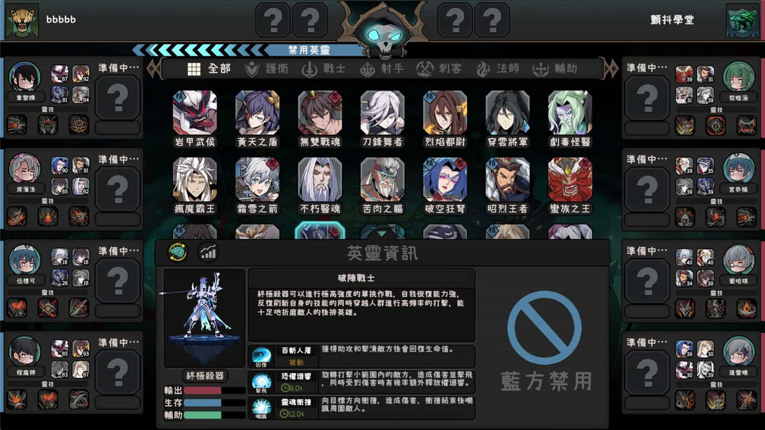 英灵学院  Soul Academy    Build.20231130  中文网盘下载-二次元共享站2cyshare