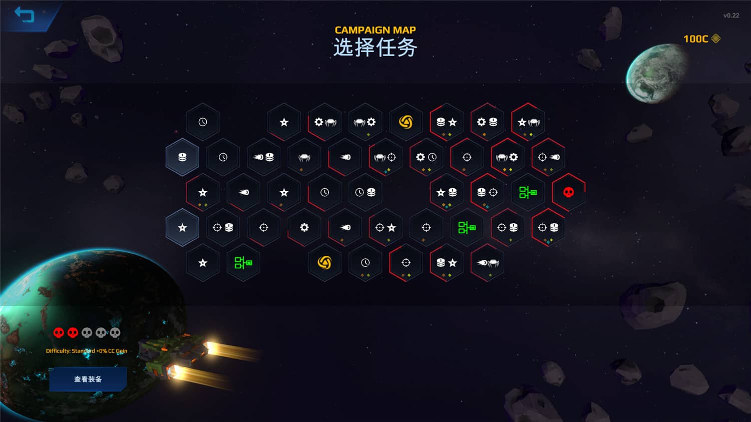 星际幸存者  Star Survivor  v0.172+中文网盘下载-二次元共享站2cyshare