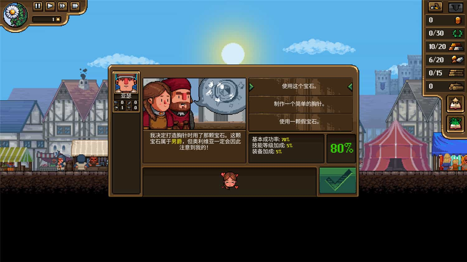 铁匠铺传奇 Anvil Saga|容量1.8GB|官方简体中文v1.1.0|支持键盘.鼠标-二次元共享站2cyshare