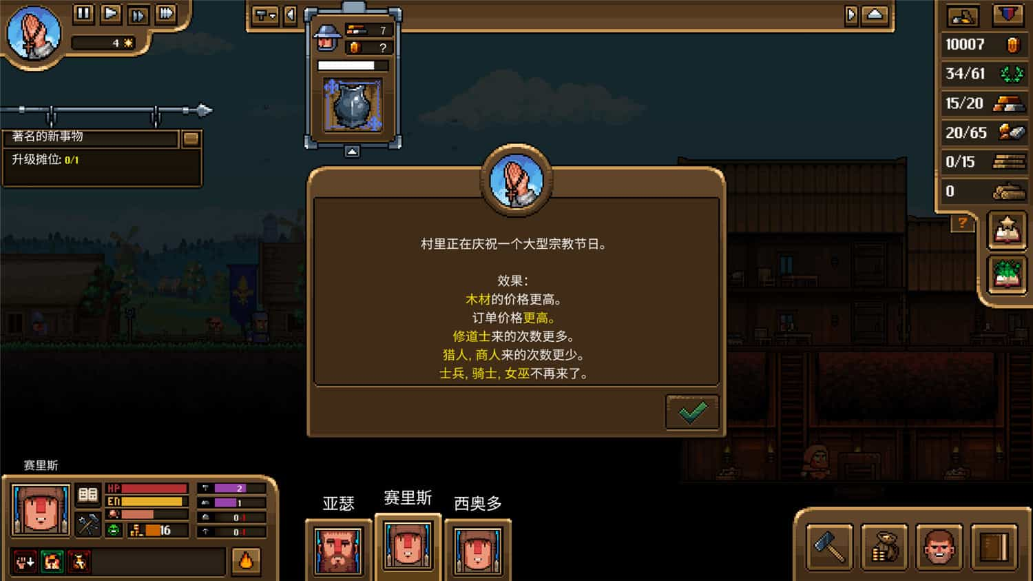 铁匠铺传奇 Anvil Saga|容量1.8GB|官方简体中文v1.1.0|支持键盘.鼠标-二次元共享站2cyshare