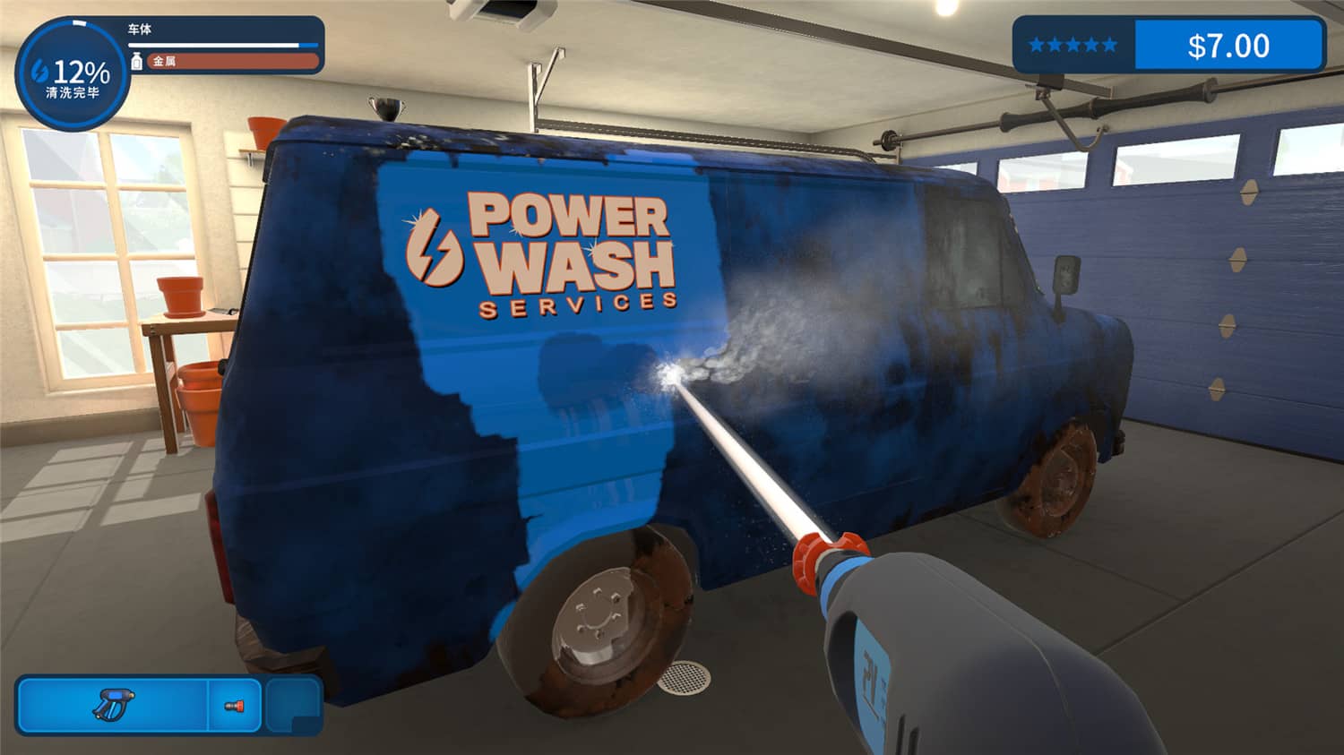 高压水枪模拟器   PowerWash Simulator    v1.5.2+DLC+中文网盘-二次元共享站2cyshare