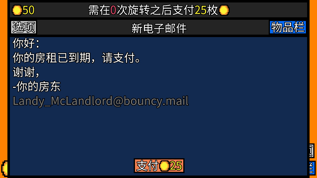 幸运房东 Luck be a Landlord|容量157MB|官方中文v1.2.16-二次元共享站2cyshare