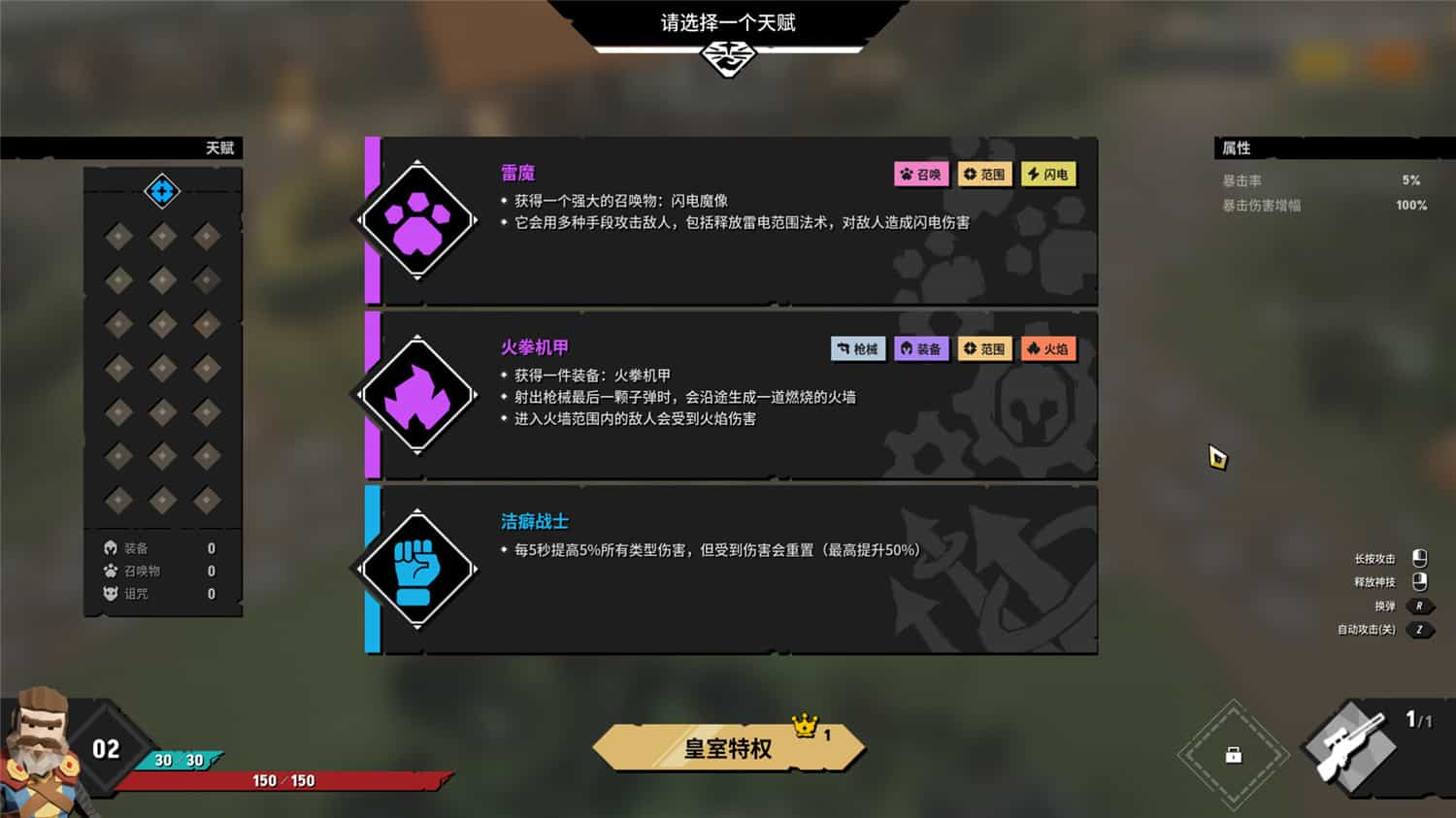 清零计划2 天启派对 Apocalypse Party   Build.13055779+中文网盘下载-二次元共享站2cyshare