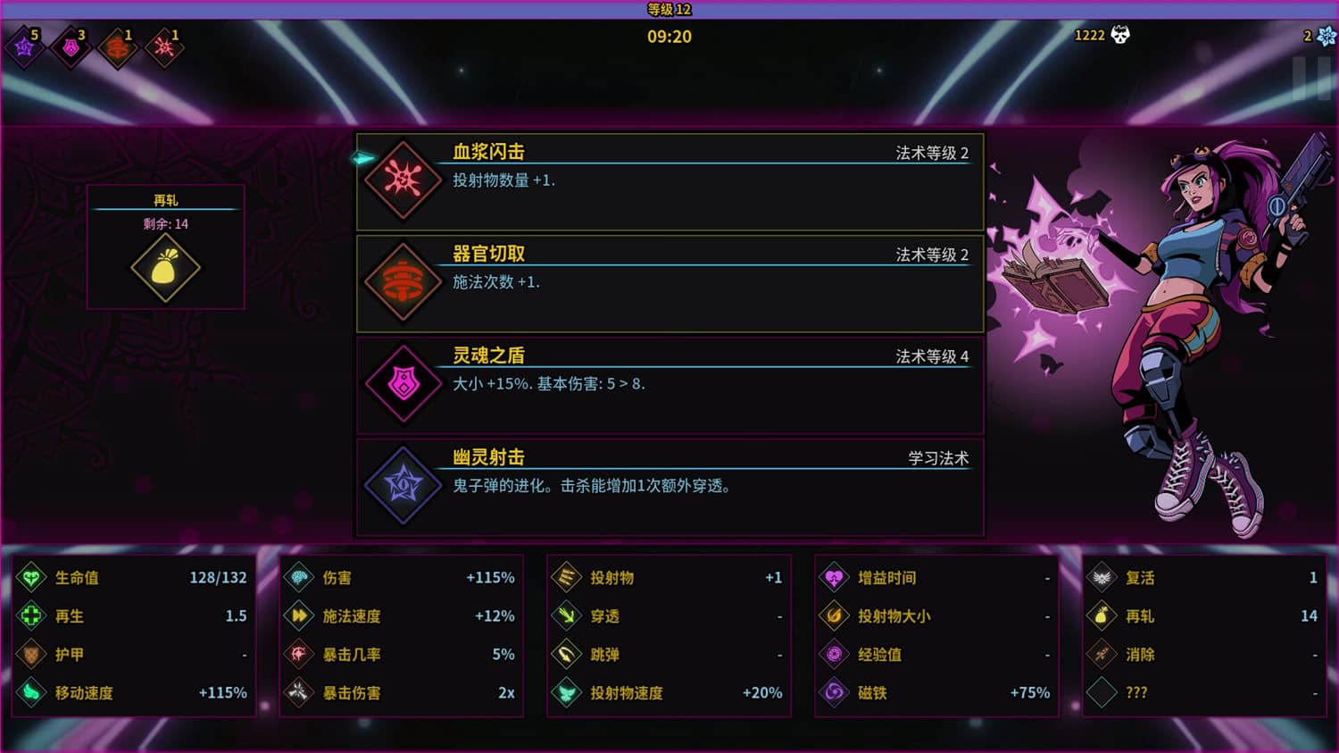 魔法书幸存者  Spellbook Demonslayers  Build.12806823+中文网盘下载-二次元共享站2cyshare