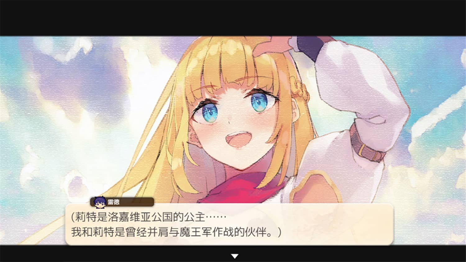 我被逐出队伍后过上慢生活   Slow living with Princess   v1.0.5+中文网盘下载-二次元共享站2cyshare