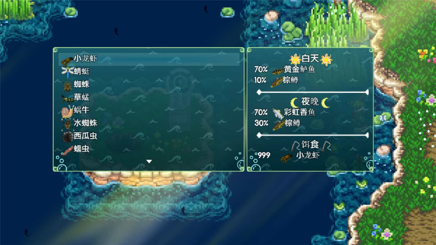 丰饶之岛  Harvest Island  v1.75+中文网盘下载-二次元共享站2cyshare