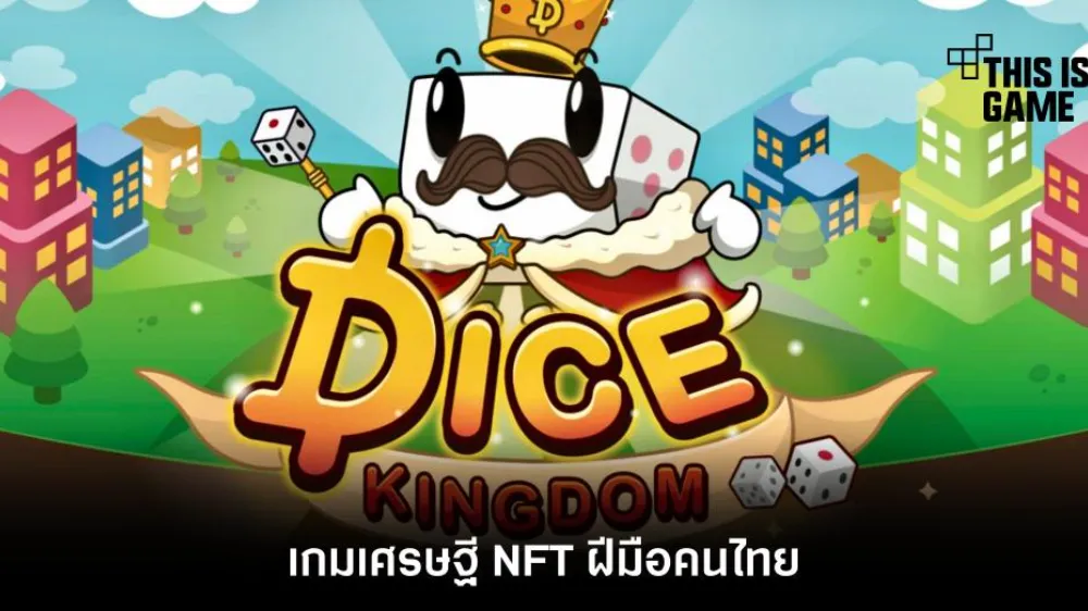 骰子王国 Dice Kingdoms  v1.0.1|容量2.64GB|官方简体中文|支持键盘.鼠标-二次元共享站2cyshare