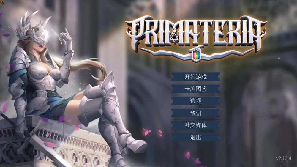 未元物质 Primateria|容量2.07GB|官方简体中文v2.16.0|支持键盘.鼠标-二次元共享站2cyshare