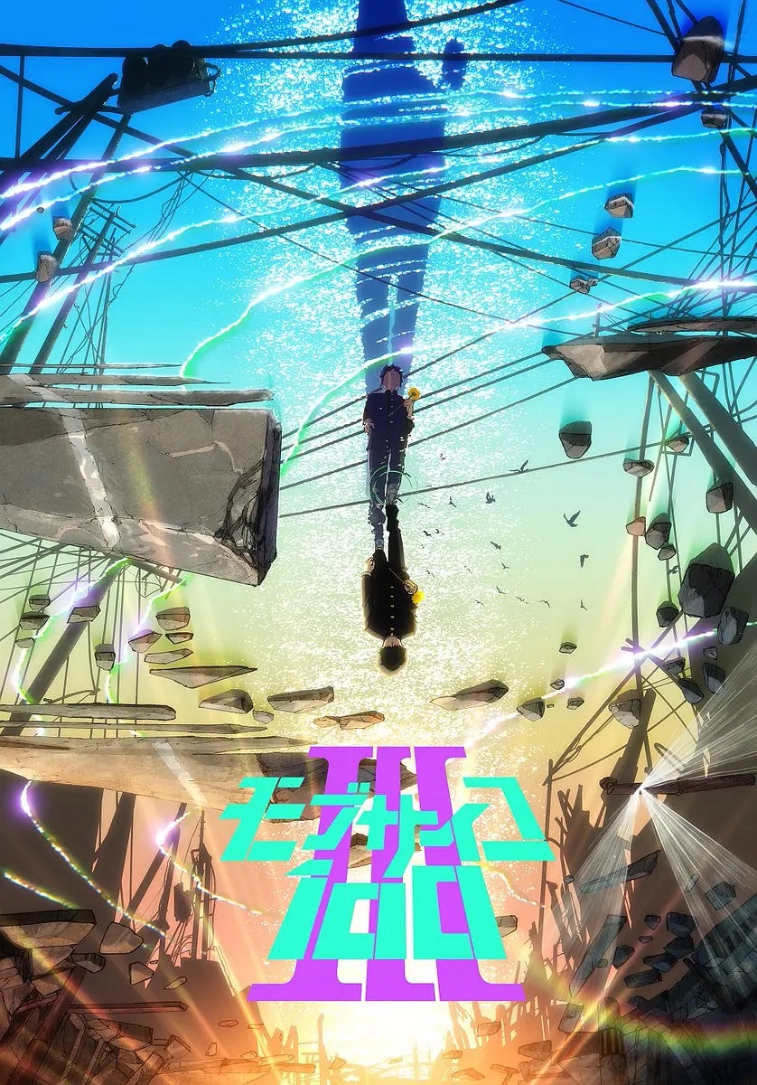 灵能百分百 Mob Psycho 100 III 01-12集 简中 1080p MP4 2022年10月新番-二次元共享站2cyshare