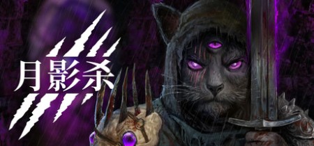 《月影杀 Kristala》v1.1.0-免安装中文版丨中文版网盘下载