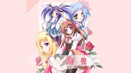 游魂：Kiss on my Deity|タユタマ -Kiss on my Deity-中文