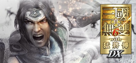 《真三国无双6：猛将传终极版 DYNASTY WARRIORS 7 Xtreme Legends Definitive Edition》Build.3345452-免安装中文版丨中文版网盘下载