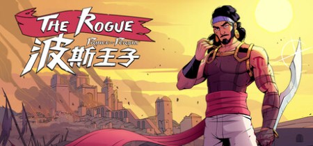 《波斯王子：ROGUE The Rogue Prince of Persia》v1.0.4丨中文版网盘下载