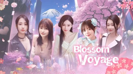 心动恋旅：樱花篇|Blossom Voyage中文