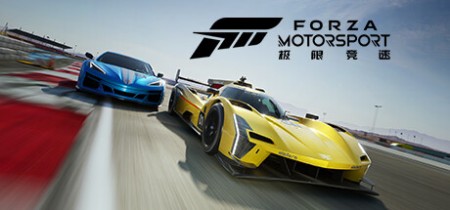 《极限竞速8 Forza Motorsport 8》v1.853.3921.0【单机+联机】丨中文版网盘下载