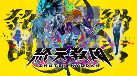 终天教团|Shuten Order中文
