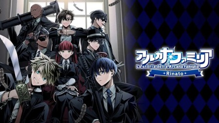 圣灵家族Rinato|Arcana Famiglia Rinato中文