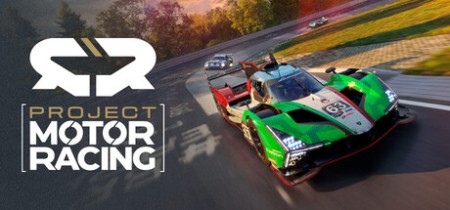 《汽车竞速计划 Project Motor Racing》v2.0.0.3-免安装中文版【单机+联机】丨中文版网盘下载