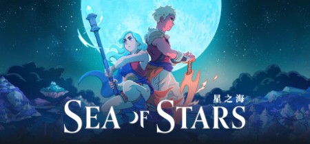 星之海 v2.0.59021 PC/手机双端（Sea of Stars）中文版网盘下载