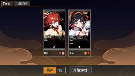 《大荒消劫录 Barren Chronicles》v1.0.10-免安装中文版丨中文版网盘下载