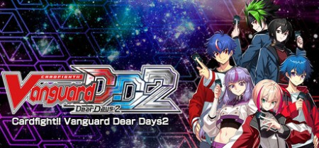 《卡片战斗先导者2 Cardfight!! Vanguard Dear Days 2》v1.7.1-免安装中文版丨中文版网盘下载