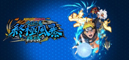 《火影忍者 终极风暴羁绊 NARUTO X BORUTO》v1.60-全DLC【单机+联机】【PC/手机双端】丨中文版网盘下载